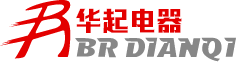 保定華起電器生產(chǎn)1140V電器元件的生產(chǎn)廠(chǎng)家、生產(chǎn)1140V電壓等級(jí)產(chǎn)品的廠(chǎng)家、塑料外殼式斷路器,漏電斷路器,真空交流接觸器,保定華起電器設(shè)備有限公司